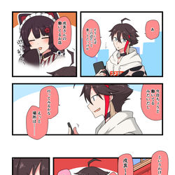 This is a pixiv picture whose title is 紅🦀まとめ②.