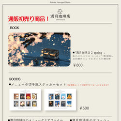 This is a pixiv picture whose title is BOOTH通販お品書き。.