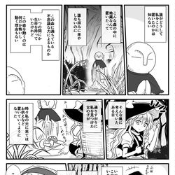 This is a pixiv picture whose title is 馴れ初め.