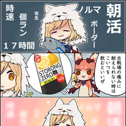 This is a pixiv picture whose title is 古戦場から逃げたいベルセルクジータちゃん.