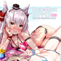 This is a pixiv picture whose title is c96表紙.