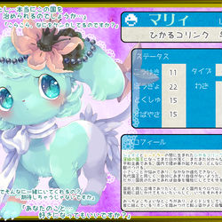 This is a pixiv picture whose title is 【らせん神話】マリィ【2期王】.