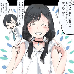 This is a pixiv picture whose title is 天気の子ファンアート.