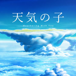 This is a pixiv picture whose title is 天気の子.