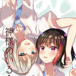 This is a pixiv picture whose title is 2019.8.4  BDP福岡  おしながき.