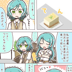 This is a pixiv picture whose title is ガルパ漫画「ポーカーフェイス」.