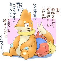 This is a pixiv picture whose title is 落書き集98.