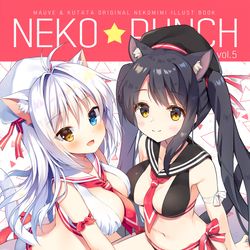 This is a pixiv picture whose title is C96新刊.