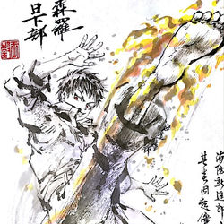 This is a pixiv picture whose title is 【極道畫師】森羅日下部.