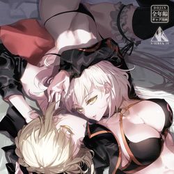 This is a pixiv picture whose title is THERAPIST ALTER　～セラピストオルタ～.