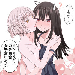 This is a pixiv picture whose title is メソッド演技を会得した千世子ちゃん.