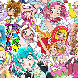 This is a pixiv picture whose title is 【C96新刊③】キュアぱずらくがき本２.