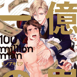 This is a pixiv picture whose title is 単行本（本文サンプルUP）：本日発売！よろしくお願いします！.