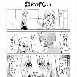 This is a pixiv picture whose title is ドキドキクレアさん.
