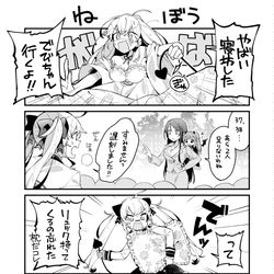 This is a pixiv picture whose title is バーチャル修学旅行の朝.