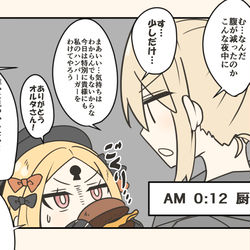 This is a pixiv picture whose title is アビーとオルタ.