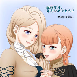 This is a pixiv picture whose title is 風花雪月発売！.