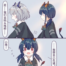 This is a pixiv picture whose title is 76.