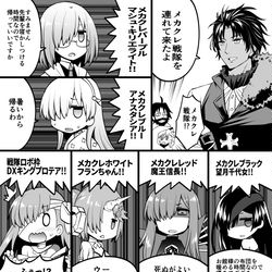 This is a pixiv picture whose title is メカクレ戦隊.
