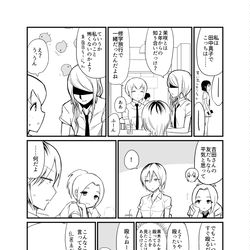 This is a pixiv picture whose title is よしまこ.