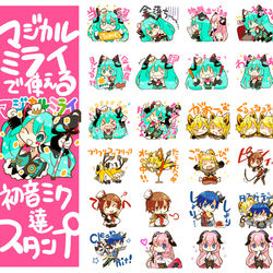 This is a pixiv picture whose title is マジカルミライで使える初音ミク達スタンプ.