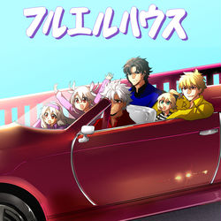 This is a pixiv picture whose title is フルエルハウス.