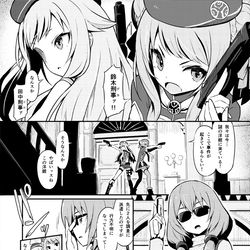 This is a pixiv picture whose title is 【C96新刊】Vtuber達がバイオハザード～サンプル.