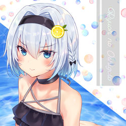 This is a pixiv picture whose title is 『ジロジロ見るな…！///』🍋.