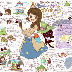This is a pixiv picture whose title is たのしい休日５.