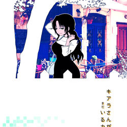 This is a pixiv picture whose title is 【Ｃ96】夏コミ新刊表紙.
