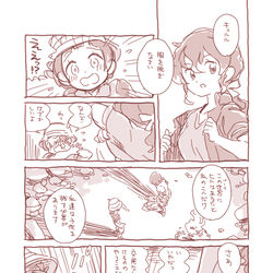 This is a pixiv picture whose title is かばキュル.