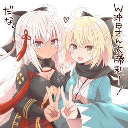 This is a pixiv picture whose title is W沖田さん大勝利！！.
