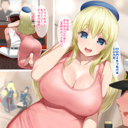 This is a pixiv picture whose title is 愛宕がテレビのつなぎ方がわからないというので.