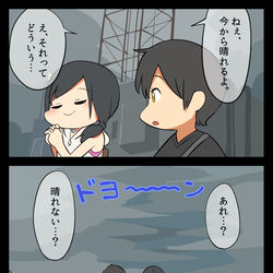 This is a pixiv picture whose title is 君の名は天気の子.