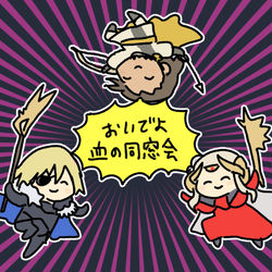 This is a pixiv picture whose title is FE風花雪月落書き詰め合わせ(1).