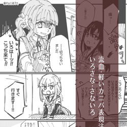 This is a pixiv picture whose title is どんなあなたもすき.