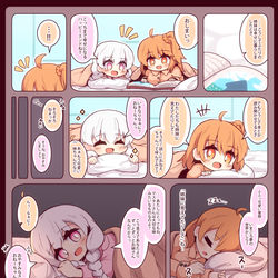 This is a pixiv picture whose title is いもうと.