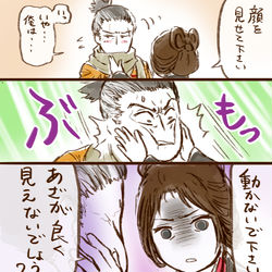 This is a pixiv picture whose title is 隻狼らくがき其の九.