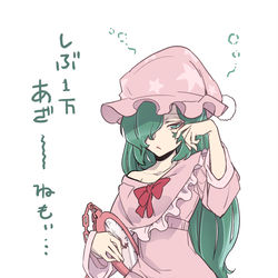 This is a pixiv picture whose title is 無題.