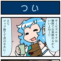 This is a pixiv picture whose title is がんばれ小傘さん 3151.
