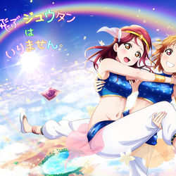 This is a pixiv picture whose title is 【夏コミC96新刊１】「空飛ぶジュウタンはいりません。」.