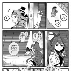 This is a pixiv picture whose title is 依神漫画.