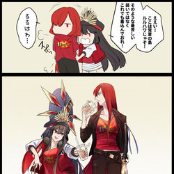 This is a pixiv picture whose title is 魔王ノッブ、ルルハワにて.