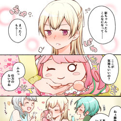 This is a pixiv picture whose title is バンドリまとめ13.
