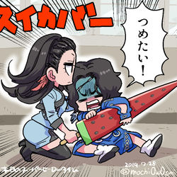 This is a pixiv picture whose title is スイカバーをウールくんのワキにはさむオーラ.