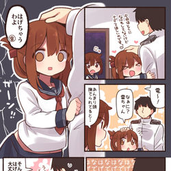 This is a pixiv picture whose title is 撫でてほしいけどはげたくない.