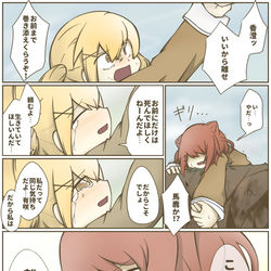 This is a pixiv picture whose title is ティアドロップス.