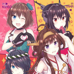 This is a pixiv picture whose title is 【C96新刊②】艦娘ハートスワップ!?～戦艦アラカルト編～.
