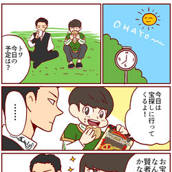 This is a pixiv picture whose title is リュウソウジャー漫画たち①.