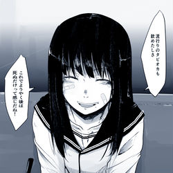 This is a pixiv picture whose title is 『終わる』と決めたその日から、彼女はひどく明るくなった。.